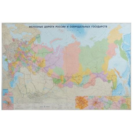 Карта настенная Атлас Принт «Железные дороги России и сопред. государств» 2,4х1,6м