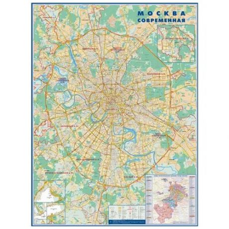 Атлас Принт Карта Москвы административная Москва современная 1:34000 (4607051070127), 158 × 118 см