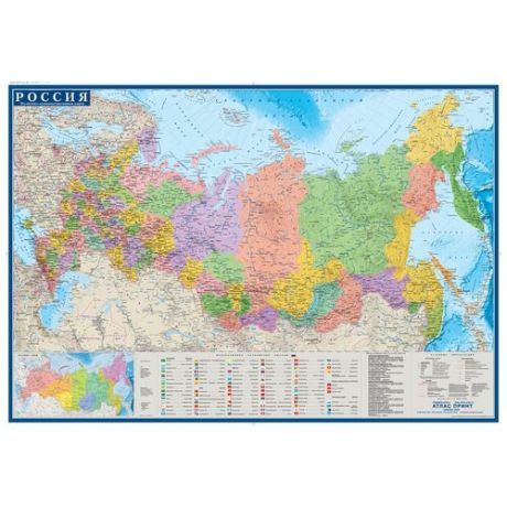 Атлас Принт Карта России политико-административная (4607051071209), 100 × 70 см