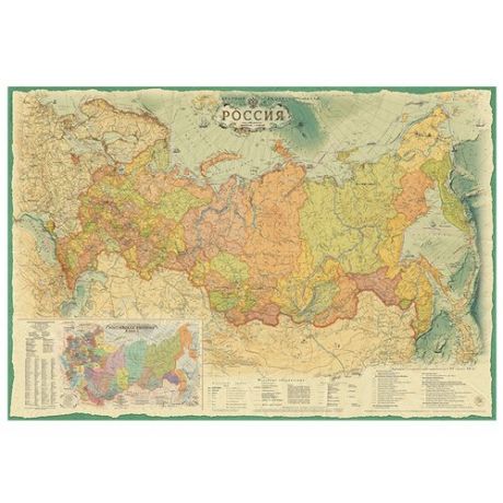 Атлас Принт Карта России политико-административная (4631147241009), 157 × 107 см