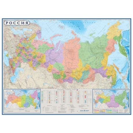Атлас Принт Карта России политико-административная с флагами субъектов РФ (4631147241047), 158 × 118 см