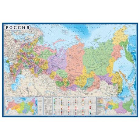 Атлас Принт Карта России политико-административная с флагами субъектов РФ (4631147241030), 157 × 107 см