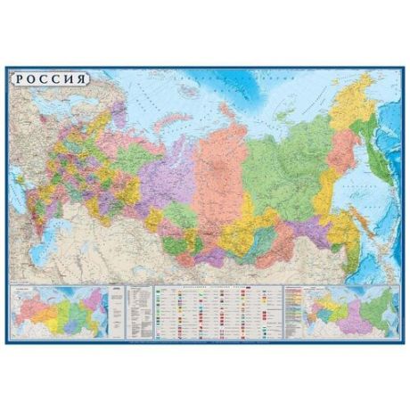 атлас-принт Политико-административная карта России 1:5,5/размер 157х107