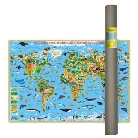 ГеоДом Карта Мира настенная Наша планета Животный и растительный мир (4607177457970), 101 × 69 см