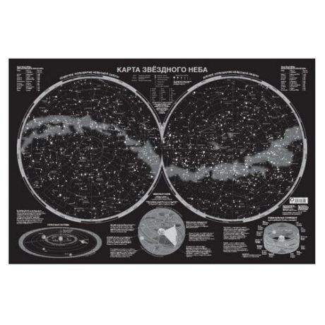 АСТ Карта звездного неба светящаяся A1(978-5-17-100305-0), 87 × 59.2 см