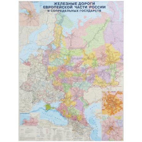 Карта настенная Атлас Принт "Европейская часть России. Железные дороги" 1,18х1,58м