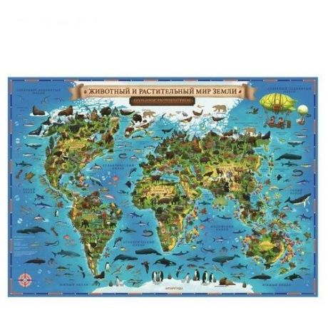 Интерактивная карта Мира географическая для детей «Животный и растительный мир Земли», 101 х 69 см, ламинированная