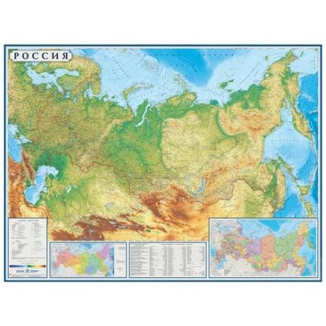 атлас-принт Настенная физическая карта России 1:5,5/размер 158х118