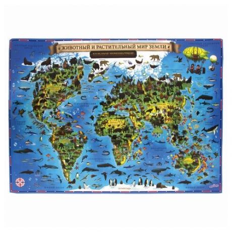 Карта мира "Животный и растительный мир" 101х69 см, интерактивная, европодвес, юнландия, 112372, 112372