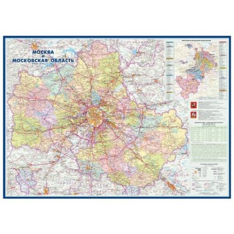 атлас-принт Настенная Административная карта Московской области 1:280/размер 146х102см на рейках