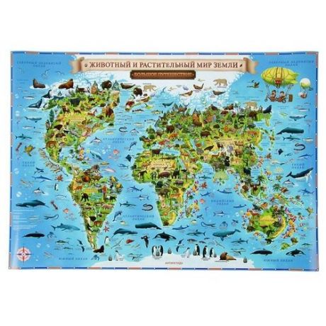 Глобен Интерактивная карта Мира для детей «Животный и растительный мир Земли», 60 х 40 см, без ламинации