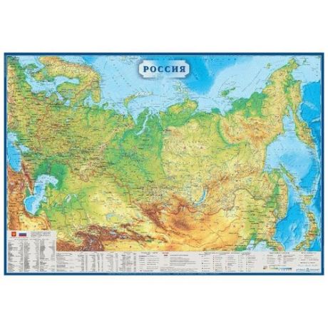 Атлас Принт Карта России физическая (4607051070271), 100 × 70 см
