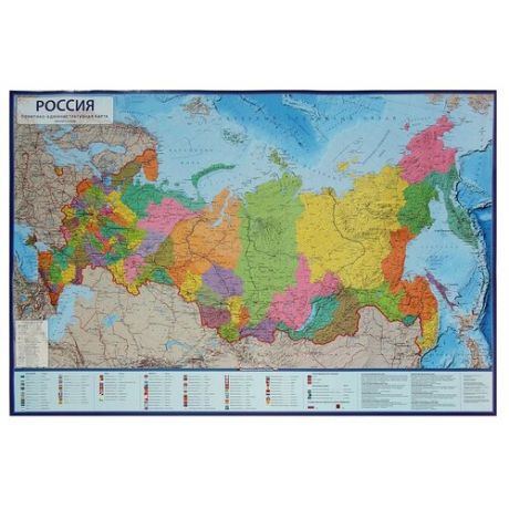 Глобен Интерактивная карта России политико-административная, 116 х 80 см, 1:7.5 млн, ламинированная, в тубусе