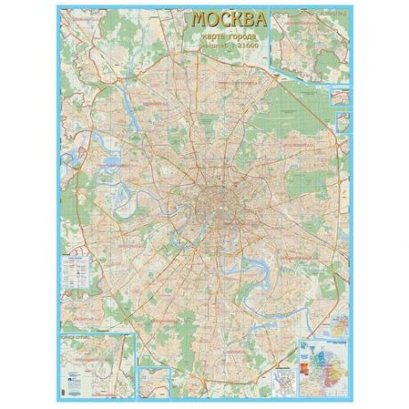 АГТ Геоцентр Карта Москвы с каждым домом 1:21 206х155 (на рейках)