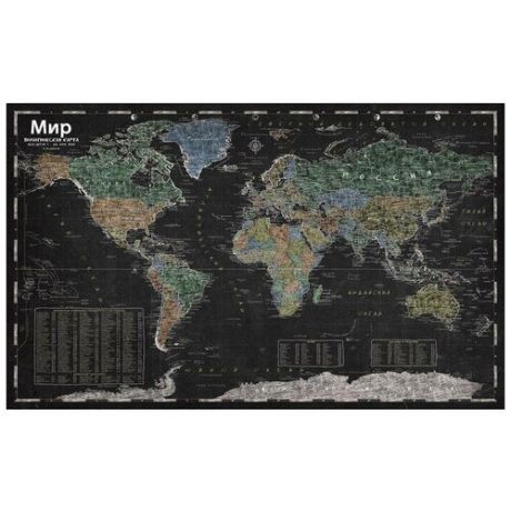 Геоцентр Карта Мира политическая, меловая (МИР МЕЛ26АГТ), 160 × 99 см