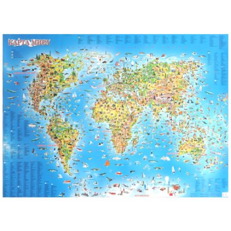 АСТ Карта мира для детей (978-5-17-022780-8), 108 × 79 см