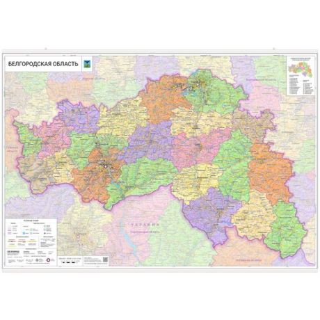 Настенная карта Белгородской области 82 х 120 см (с подвесом)