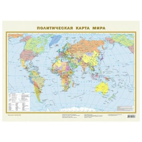 Политическая карта мира А2