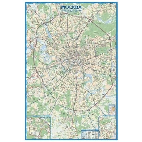 Настенная карта Авто карта Москвы, 1:33тыс.,1,6х1,07м., 771705