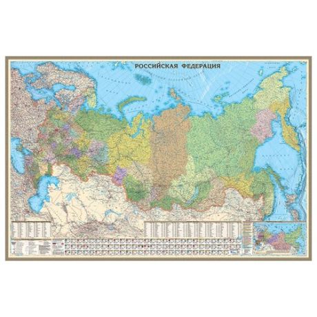Геоцентр Политико-административная карта Российской Федерации на отвесах (РФ3_7АГТ), 235 × 157 см