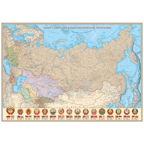 Геоцентр Карта СССР в классическом стиле (СССР_АГТ), 150 × 105 см