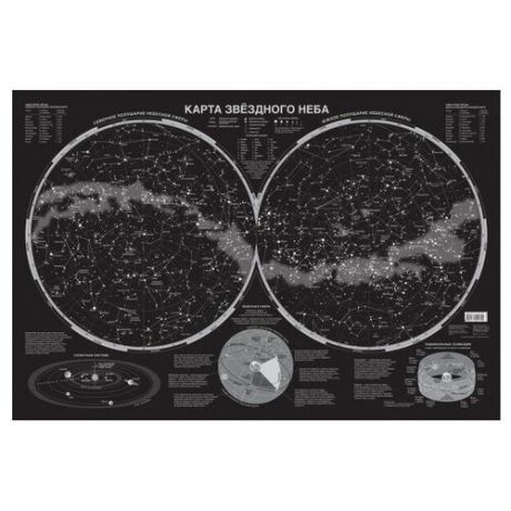 АСТ Карта звездного неба светящаяся, в тубусе A0 (978-5-17-104570-8), 117 × 79 см