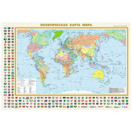 АСТ Политическая карта мира с флагами (978-5-17-982540-1), 79 × 117 см