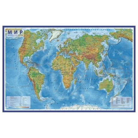 Globen Интерактивная карта Мир физическая 1:25 с ламинацией (КН048), 78 × 120 см