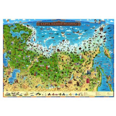 Globen Интерактивная карта для детей Карта нашей Родины (КН013), 101 × 69 см