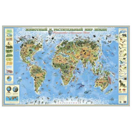 Маленький гений Карта Животный и растительный мир Земли, 95 × 150 см