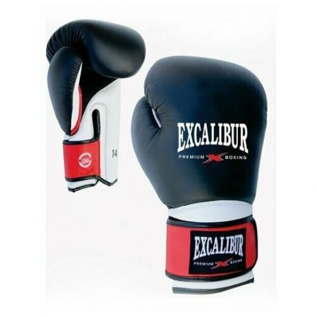 Перчатки боксерские Excalibur 8041/02 Black/White Буйволиная кожа 14 унций