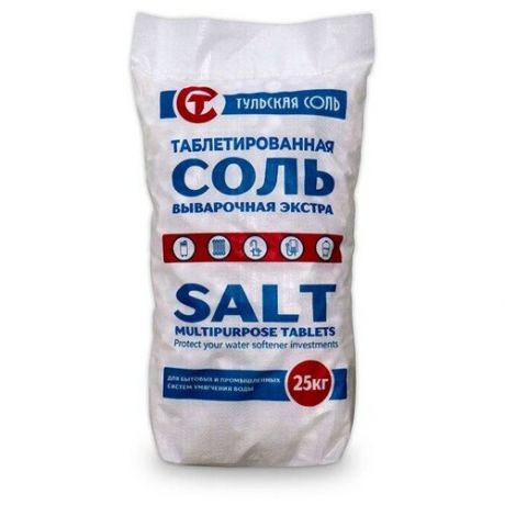 Соль таблетированная "Тульская соль" в мешках 25 кг
