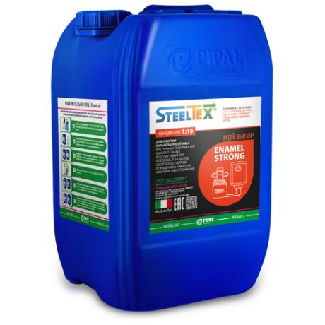 Реагент для очистки сильнозагрязненных бойлеров, 20 кг SteelTEX® ENAMEL Strong