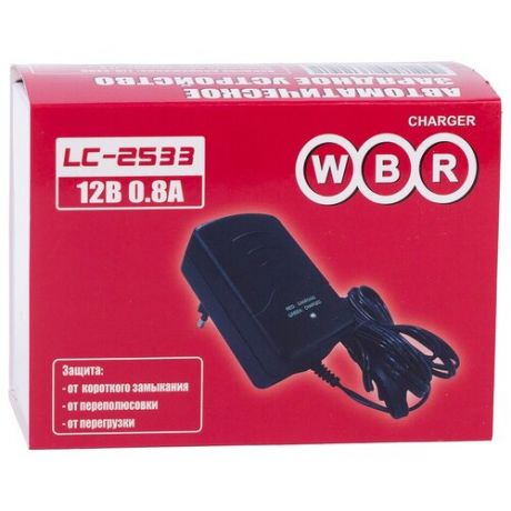 Зарядное устройство WBR LC- 2533 (12 В, 0.8 А)