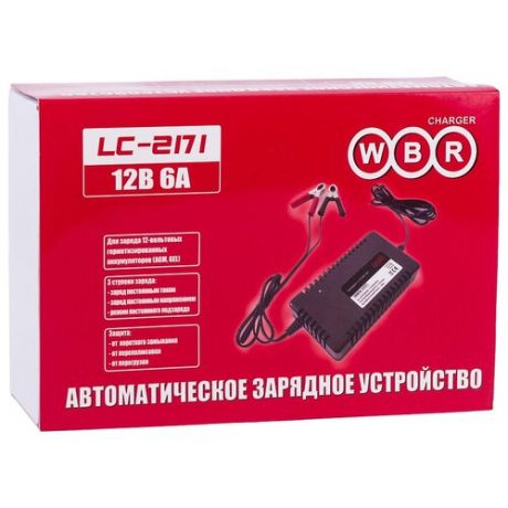 Зарядное устройство WBR LC- 2171 (12 В, 6 А)