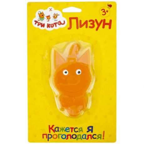 Лизун 1 TOY Три кота Компот Т16660 оранжевый