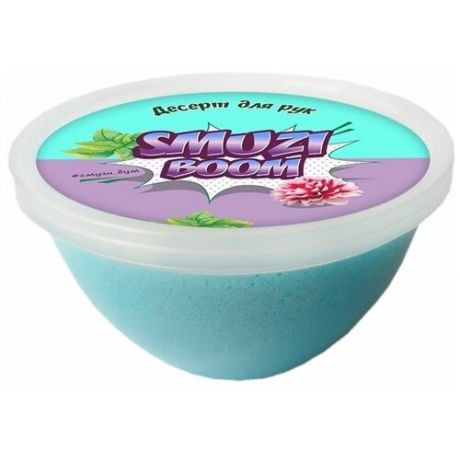 Слайм-десерт для рук Smuzi boom, 150 гр (голубой), Smuzi Boom