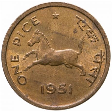 Индия 1 пайс (pice) 1951 Без отметки монетного двора - Калькутта