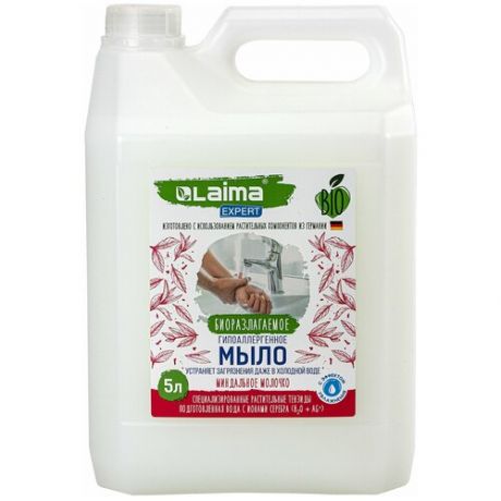Мыло жидкое гипоаллергенное биоразлагаемое 5 л, LAIMA EXPERT «Миндальное молочко», 607763