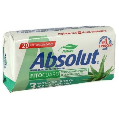 Мыло Absolut Nature «Алоэ», антибактериальное, 90 г