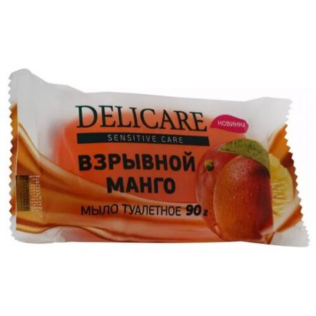 Delicare Мыло кусковое Взрывной манго прозрачное, 5 шт., 75 г