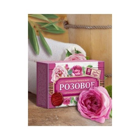 Натуральное мыло «розовое