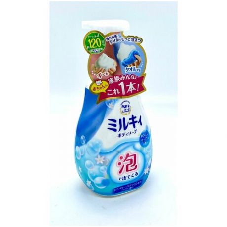 Увлажняющее жидкое мыло-пенка для тела с ароматом цветочного мыла Milky Body Soap 600 мл
