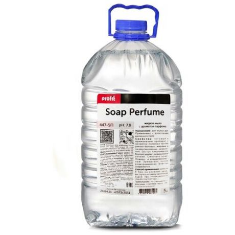 PRO-BRITE PROFIT SOAP Perfume Профессиональное натуральное увлажняющее жидкое мыло для рук и тела, 5л