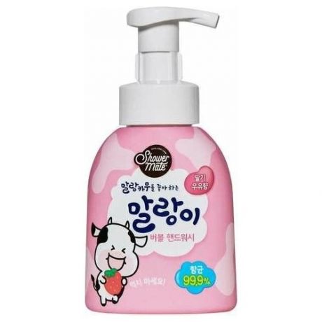 Shower Mate Пенка для рук Bubble Hand Wash Клубничное молоко, 300 мл