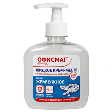 Мыло-крем жидкое 300 г офисмаг, "Премиум жемчужное", с антибактериальным эффектом, дозатор, 606782
