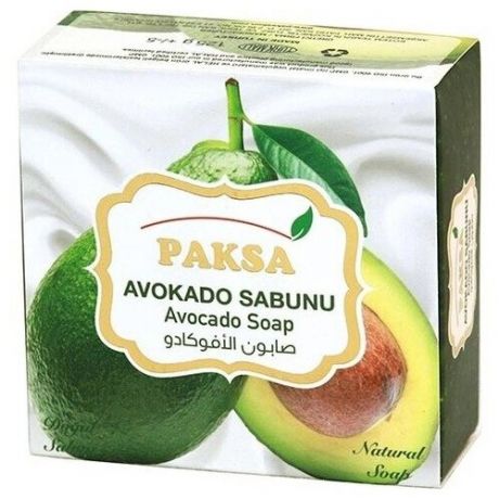 Мыло турецкое натуральное "Авокадо"