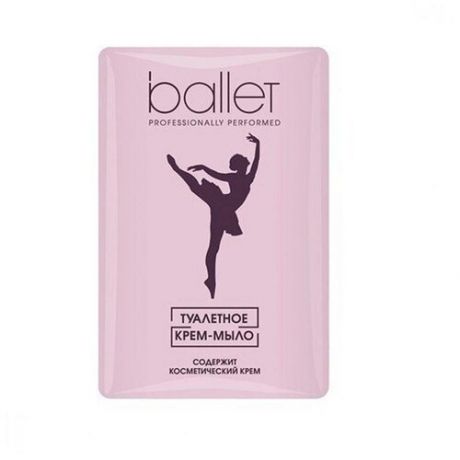 Мыло кусковое туалетное Свобода "Ballet", 100г, в упаковке, 1шт.