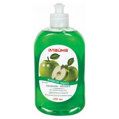 Мыло жидкое Лайма Зеленое яблоко, 500мл, флакон с дозатором пуш-пул, 1шт. (603098)
