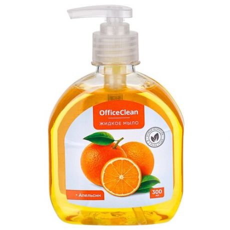 Мыло жидкое OfficeClean "Апельсин", 300мл, флакон с дозатором, 1шт. (230178)